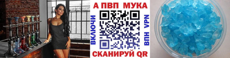 Купить закладки  Костомукша  Alpha PVP СК 