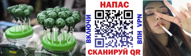 Еда ТГК конопля Костомукша