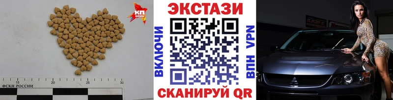 Купить  Костомукша  ЭКСТАЗИ 99% 