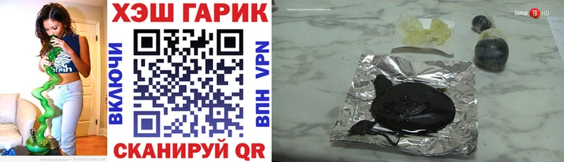Купить где  Костомукша  Гашиш Ice-O-Lator 