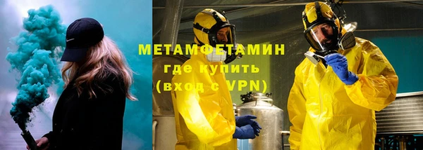 марки lsd Пестово