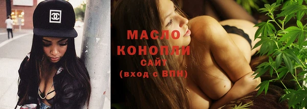 кокаин Осинники