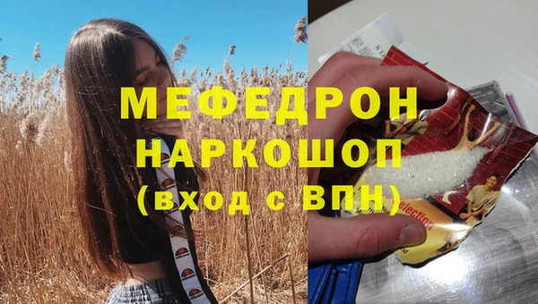 мет Остров
