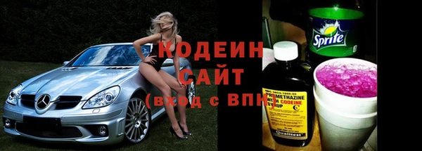 MDMA Осташков