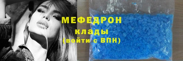 кокаин Осинники