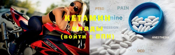 MDMA Осташков