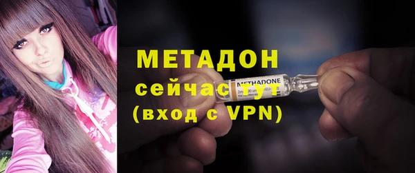 MDMA Осташков