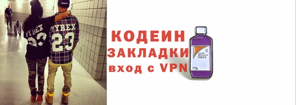 марки lsd Пестово