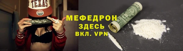 кокаин Осинники