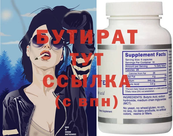 MESCALINE Переславль-Залесский