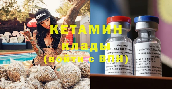 кокаин Осинники
