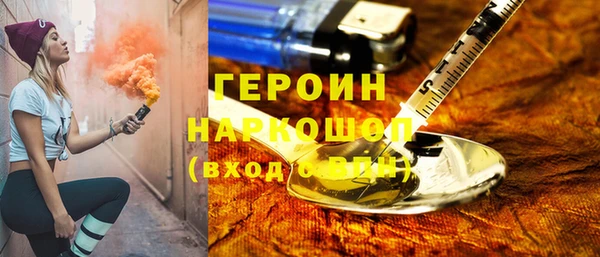 MDMA Осташков