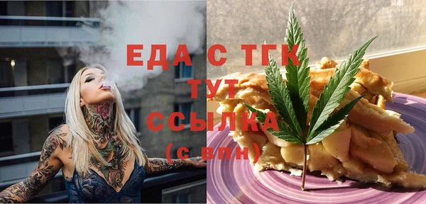 MDMA Осташков