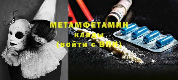 кокаин Осинники