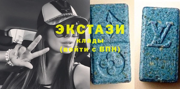 кокаин Осинники