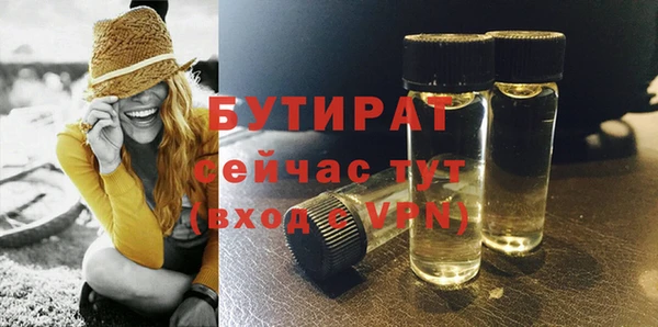 кокаин Осинники