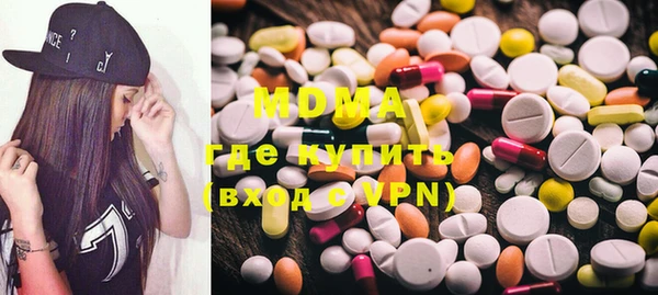 MDMA Осташков