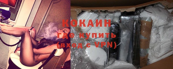 MDMA Осташков