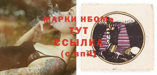 мет Остров