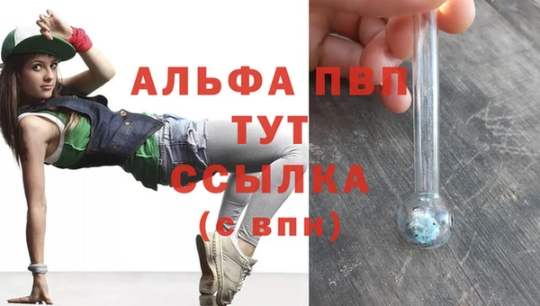 альфа пвп Пересвет