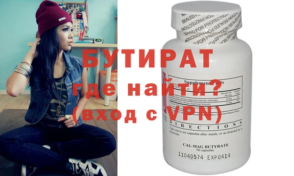 MDMA Осташков