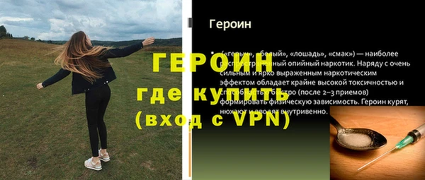 альфа пвп Пересвет