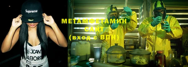 MDMA Осташков