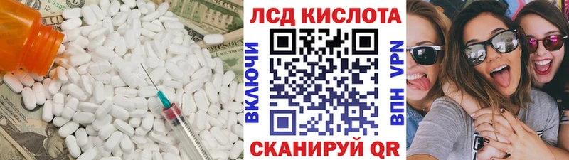 ЛСД экстази ecstasy  Купить где  Костомукша 