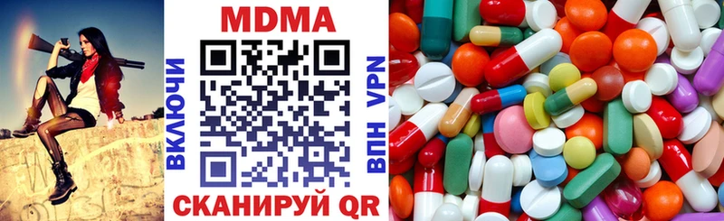 МДМА Molly  Купить  Костомукша 