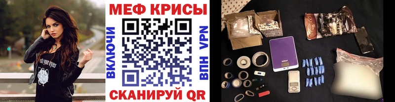 Купить  Костомукша  Мефедрон мяу мяу 