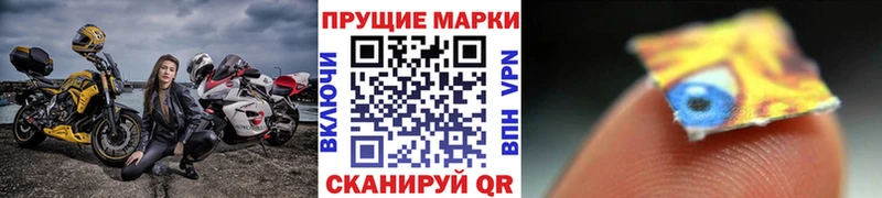 Наркотические марки 1500мкг  Купить где  Костомукша 