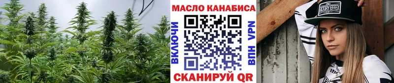 Дистиллят ТГК THC oil  Купить закладки  Костомукша